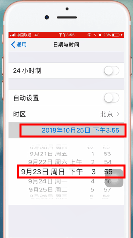 苹果手机设置增量下载的图文操作
