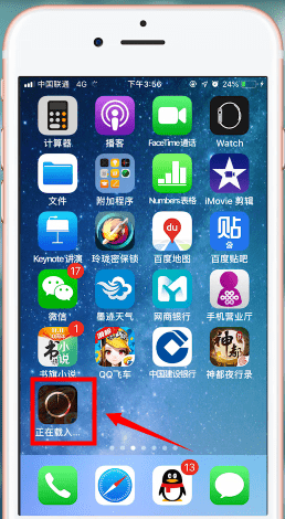 苹果手机设置增量下载的图文操作