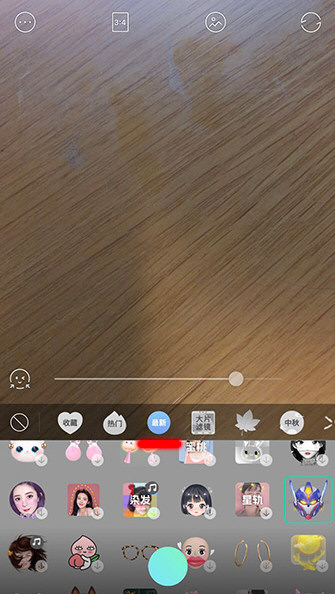 抖音制作出盔甲头像特效的操作流程