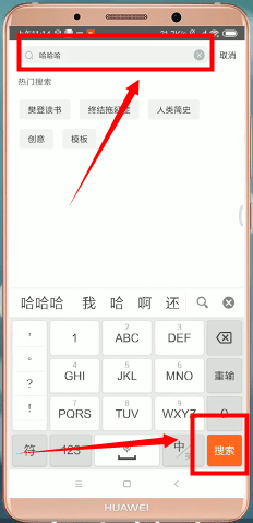 通过百度网盘找资源的基础操作