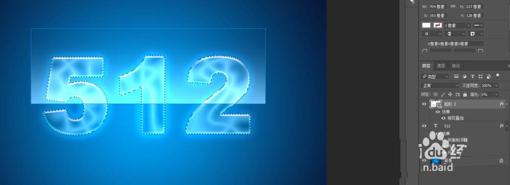 ps制作宝蓝色文字的详细操作