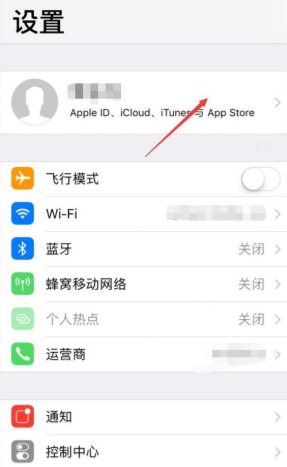 iphone删掉软件安装包的简单操作
