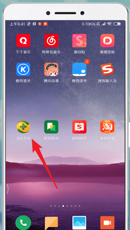安卓手机拦截骚扰短信的详细操作