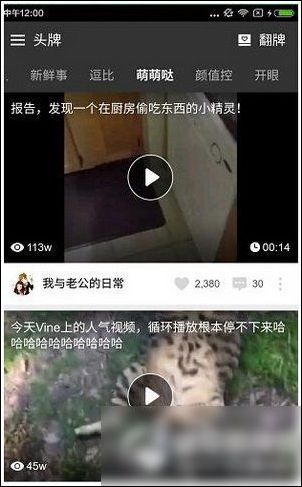猎豹头牌app的详细使用过程讲解