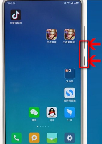 安卓手机进行截屏的图文操作