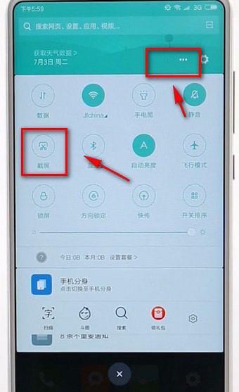安卓手机进行截屏的图文操作