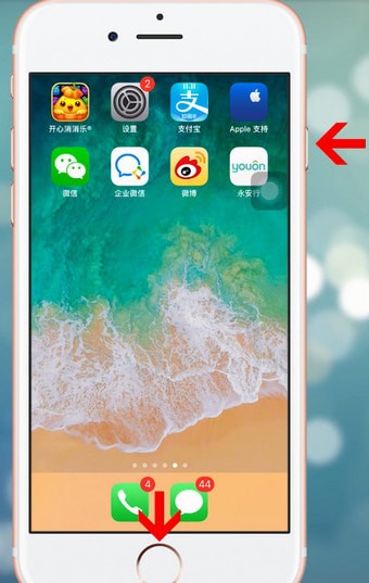苹果手机进行截屏的详细操作