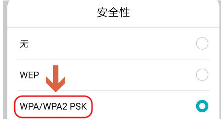 安卓手机搜索连接隐藏的WiFi的详细操作