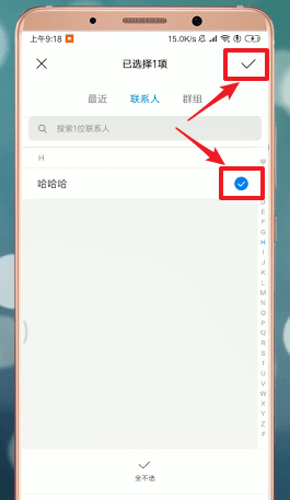 在安卓手机里将手机号码复制到卡上的具体操作