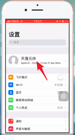 在iphone里将通讯录批量删除的操作过程