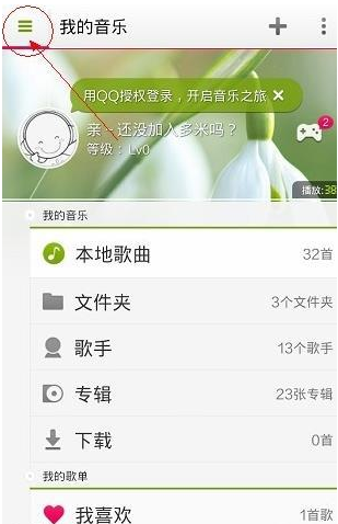在多米音乐里下载歌曲的操作流程