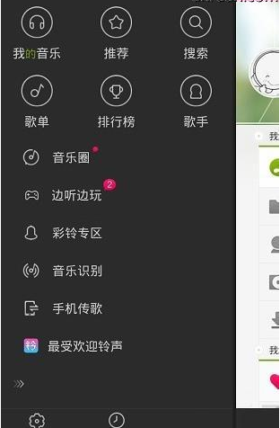 在多米音乐里下载歌曲的操作流程