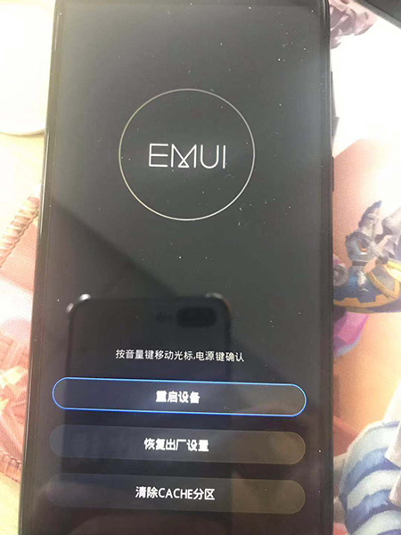 华为手机密码忘记了的详细处理操作讲述