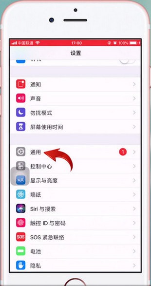 苹果手机使用手写输入的详细操作