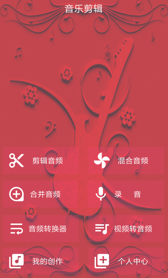 猫饼剪辑音乐的简单操作