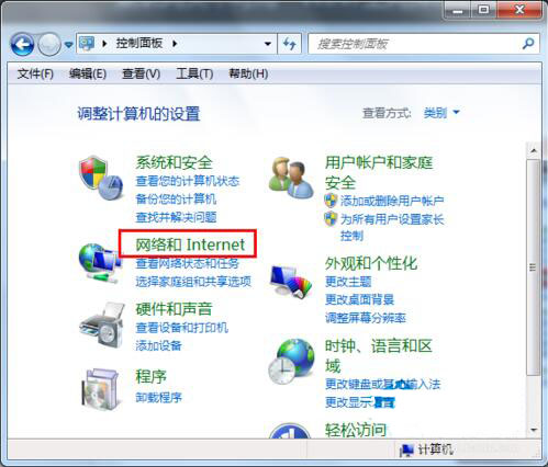 win7系统默认网关不能用的处理操作