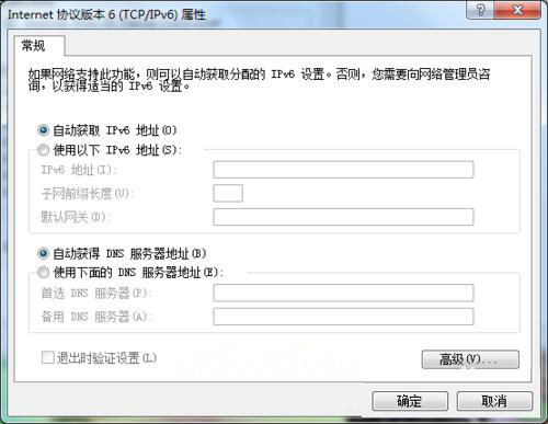 win7系统默认网关不能用的处理操作