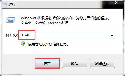 win7系统查看电脑配置的简单操作