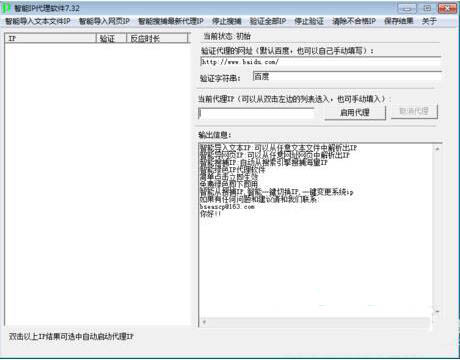 win7系统玩cf提示cf file watc的处理操作
