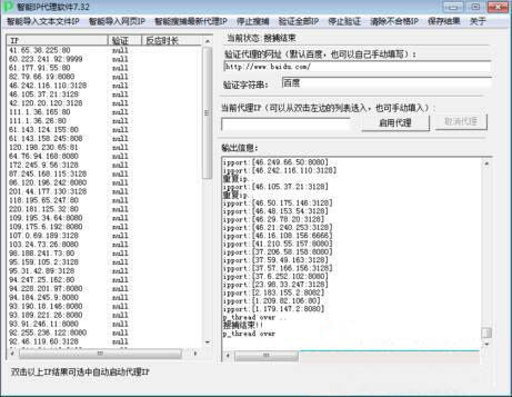 win7系统玩cf提示cf file watc的处理操作