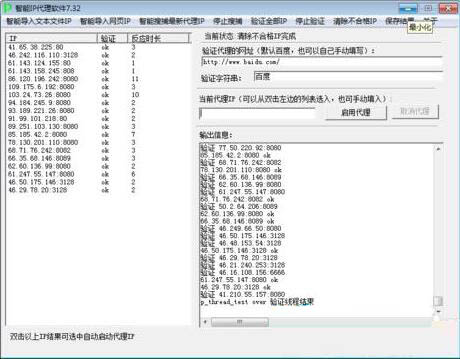win7系统玩cf提示cf file watc的处理操作
