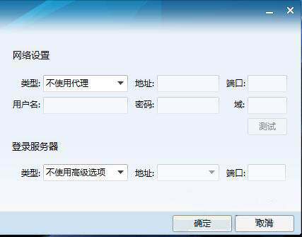 win7系统玩cf提示cf file watc的处理操作