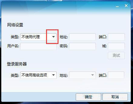 win7系统玩cf提示cf file watc的处理操作