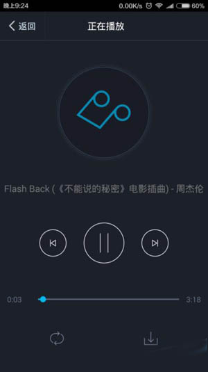 360云盘不能播放ape文件的详细处理操作