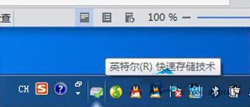 win7系统关掉英特尔快速存储技术的操作流程