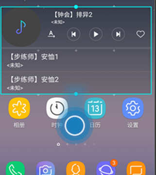 三星a9s添加桌面小组件的简单操作