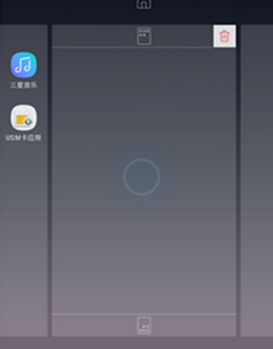 三星a9s添加主屏页面的图文操作