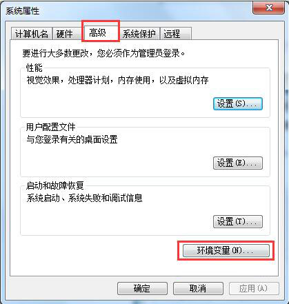 win7系统性能信息和工具打开失败的处理操作