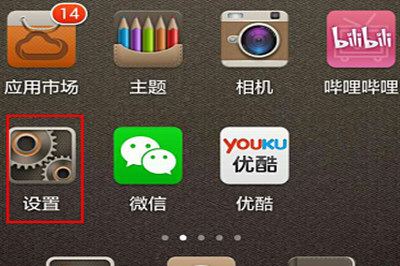 华为手机搜不到recovery的处理操作讲述