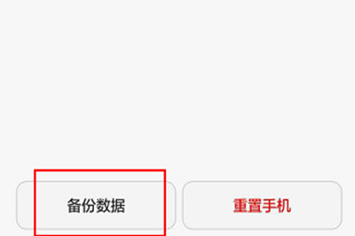 华为手机搜不到recovery的处理操作讲述