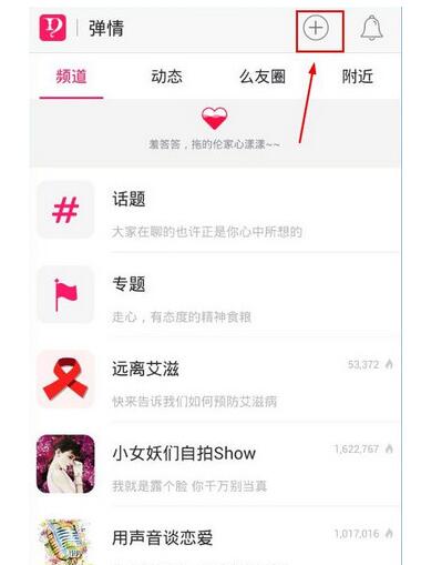 在盘丝洞里进行发帖的基础操作