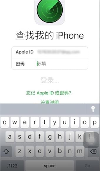 在苹果手机里定位对方位置的具体操作
