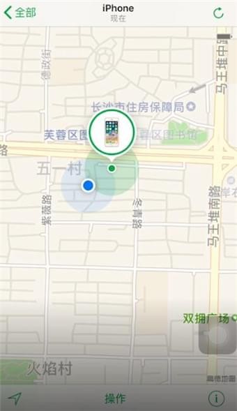 在苹果手机里定位对方位置的具体操作