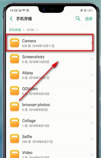 在oppo手机里重命名照片的详细操作
