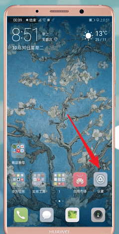 华为手机设置电量显示的基础操作