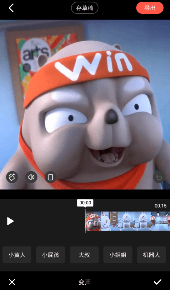 快影做出变声视频的详细操作