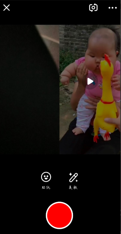 在火山小视频里进行合拍的操作流程