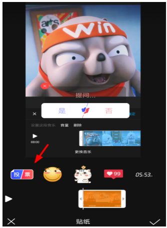 在快手视频里发起投票的操作流程