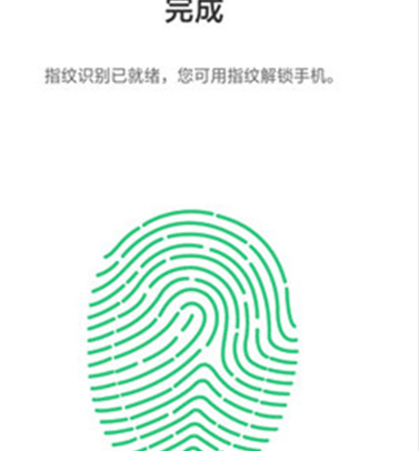 oppor17pro添加指纹的操作过程