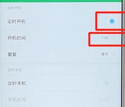小米手机进行开机的详细操作讲解