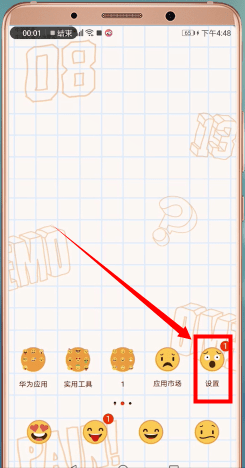 微信语音没声音的具体处理操作