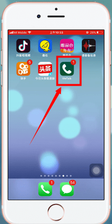 使用苹果手机打电话进行录音的具体操作