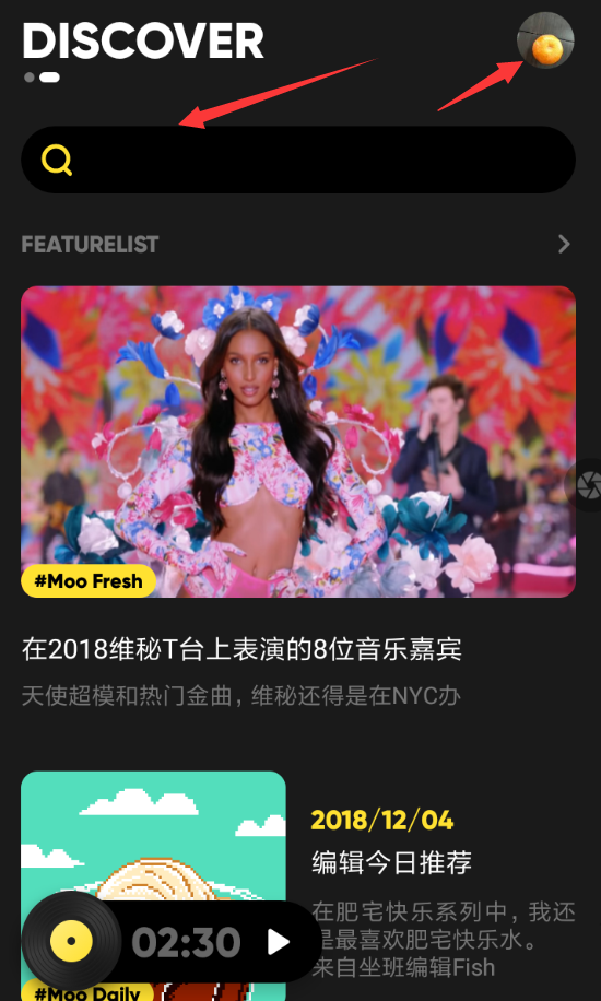 MOO音乐APP的简单使用过程讲解