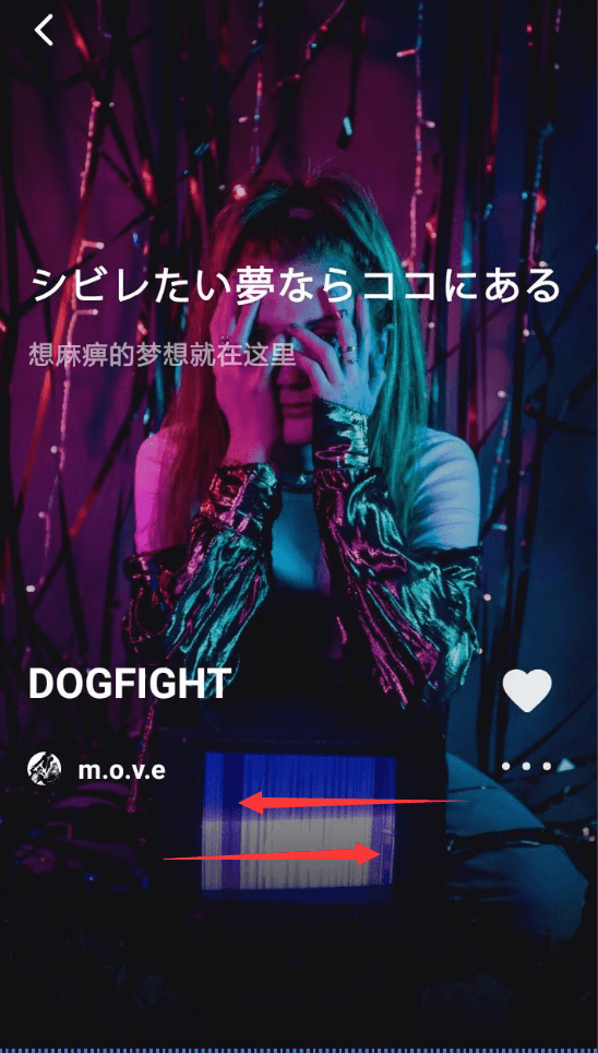 MOO音乐APP的简单使用过程讲解