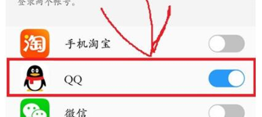 vivox21s设置应用分身的操作流程