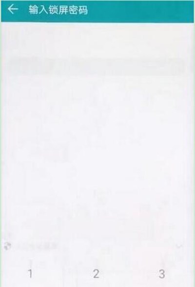 华为mate20录入指纹的操作流程